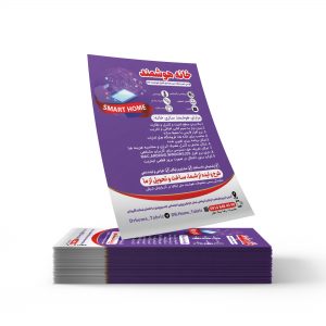 تراکتA6 گلاسه 135 گرم
