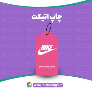 اتیکت کد 03