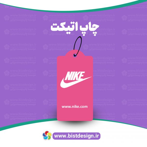 اتیکت کد 03