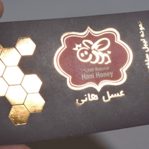 سلفون مات طلاکوب