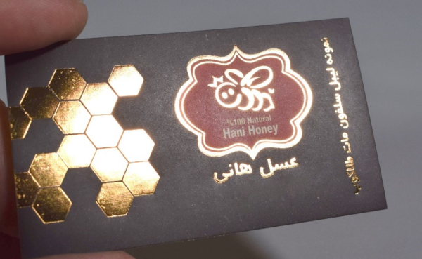 سلفون مات طلاکوب