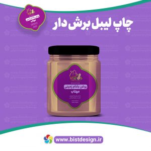 لیبل برش دار کد 07