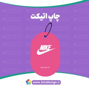 اتیکت کد 01