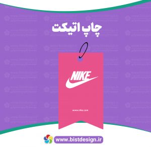 اتیکت کد 06